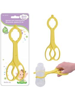 Щипцы для стерилизации бутылочек, длина 22 см