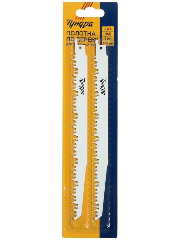 Полотна по дереву для сабельной пилы ТУНДРА, HCS, 215/240 х 5 мм, 2 шт.