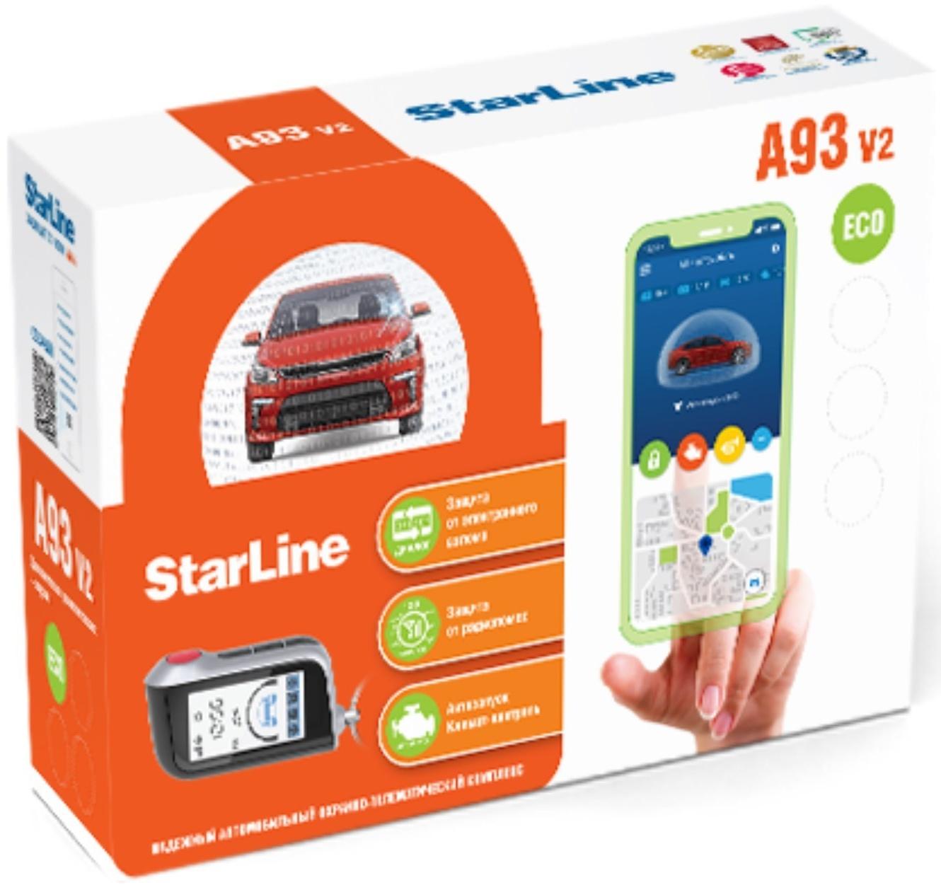 Автосигнализация StarLine A93 v2 ECO