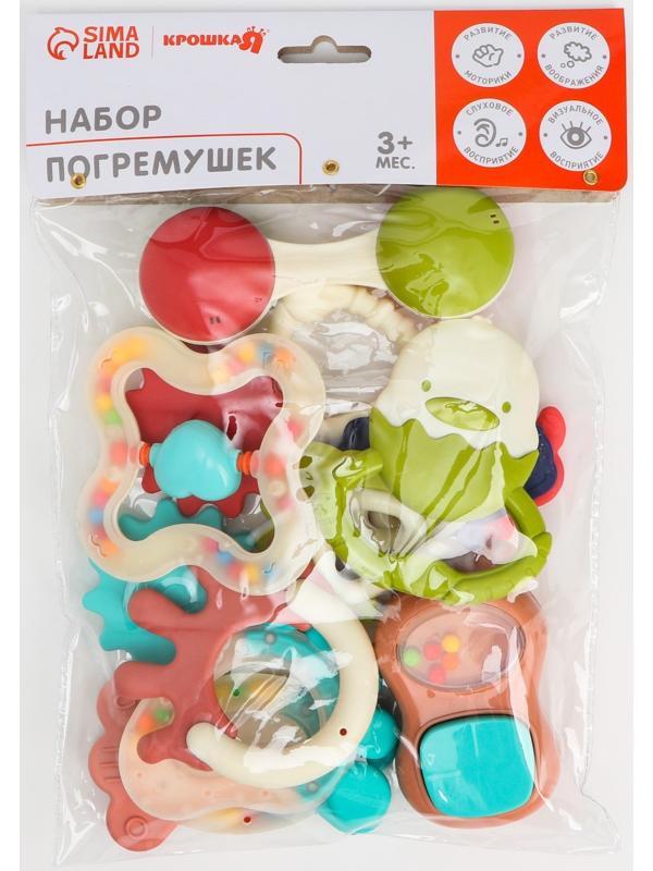 Набор погремушек «Растем вместе», с эластичными элементами, 11 шт