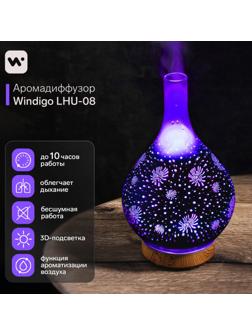 Увлажнитель воздуха Windigo LHU-08,  ультразвуковой, 300 мл, 10 Вт, с эффектом 3D