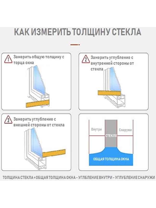 Магнитная щетка для мытья окон с двух сторон Raccoon «Модерн», треугольная, на стекло 3-10 мм