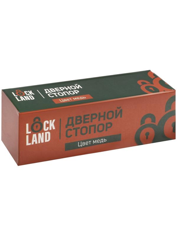 Дверной стопор LOCKLAND, цвет медь
