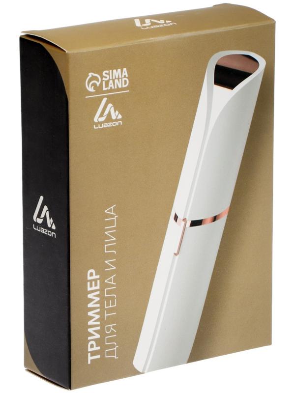 Триммер Luazon LTRI-06, для тела/лица, от USB, белый