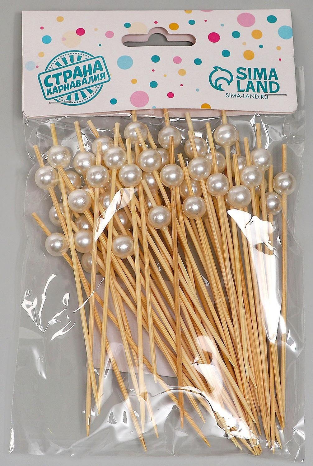 Шпажка для канапе «Жемчужина», набор 50 шт.