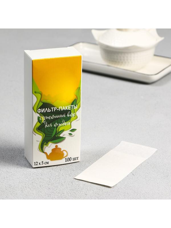 Набор фильтр-пакетов для заваривания чая, для чайника, 100 шт., 5 х 12 см