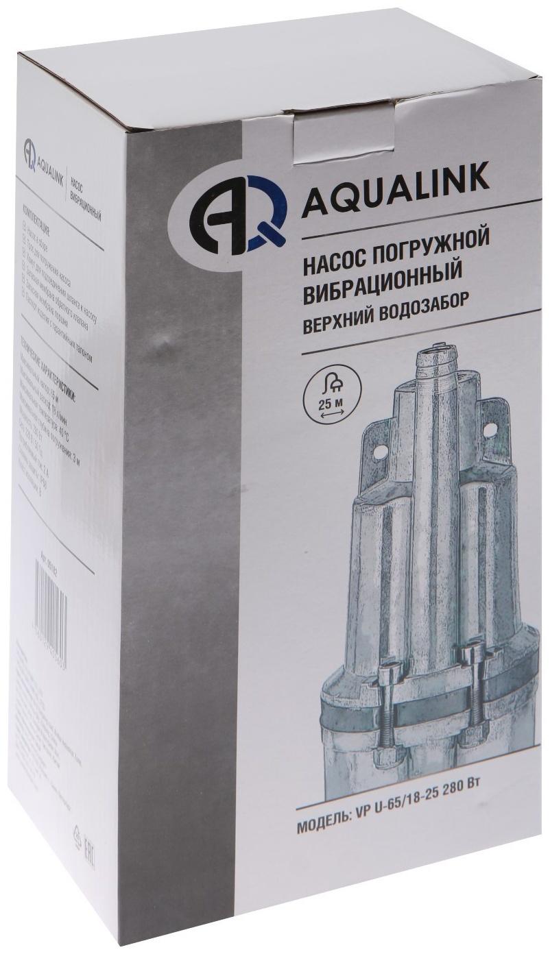 Насос вибрационный AQUALINK VP U-65/18-25, 280 Вт, верхний забор, 18 л/мин, напор 65 м, 25 м