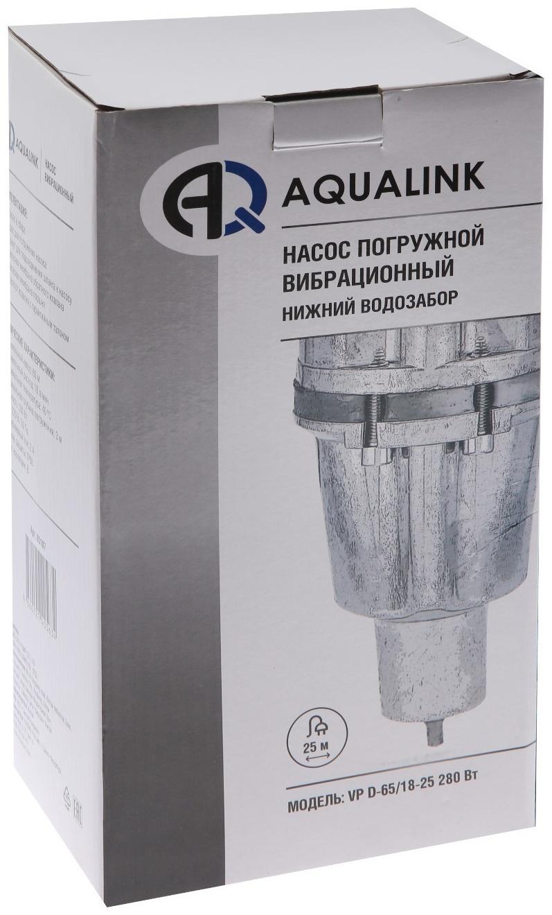 Насос вибрационный AQUALINK VP D-65/18-25, 280 Вт, нижний забор, 18 л/мин, напор 65 м, 25 м