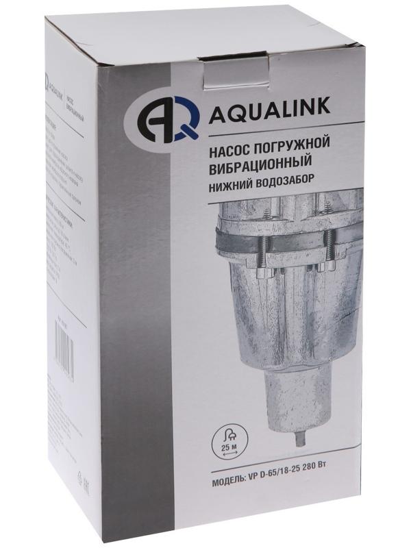 Насос вибрационный AQUALINK VP D-65/18-25, 280 Вт, нижний забор, 18 л/мин, напор 65 м, 25 м