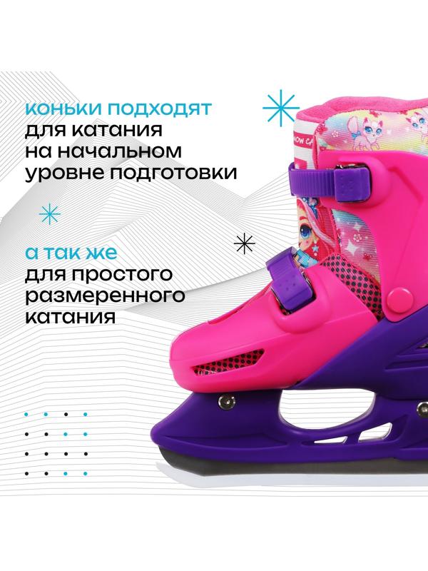 Набор: коньки детские раздвижные Snow Cat, с роликовой платформой, защита, р. 30-33