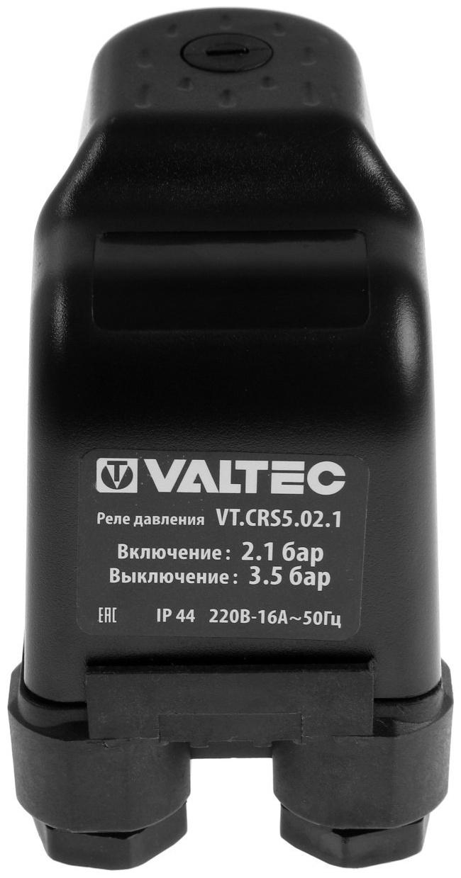 Реле давления Valtec CRS-5, 1/4
