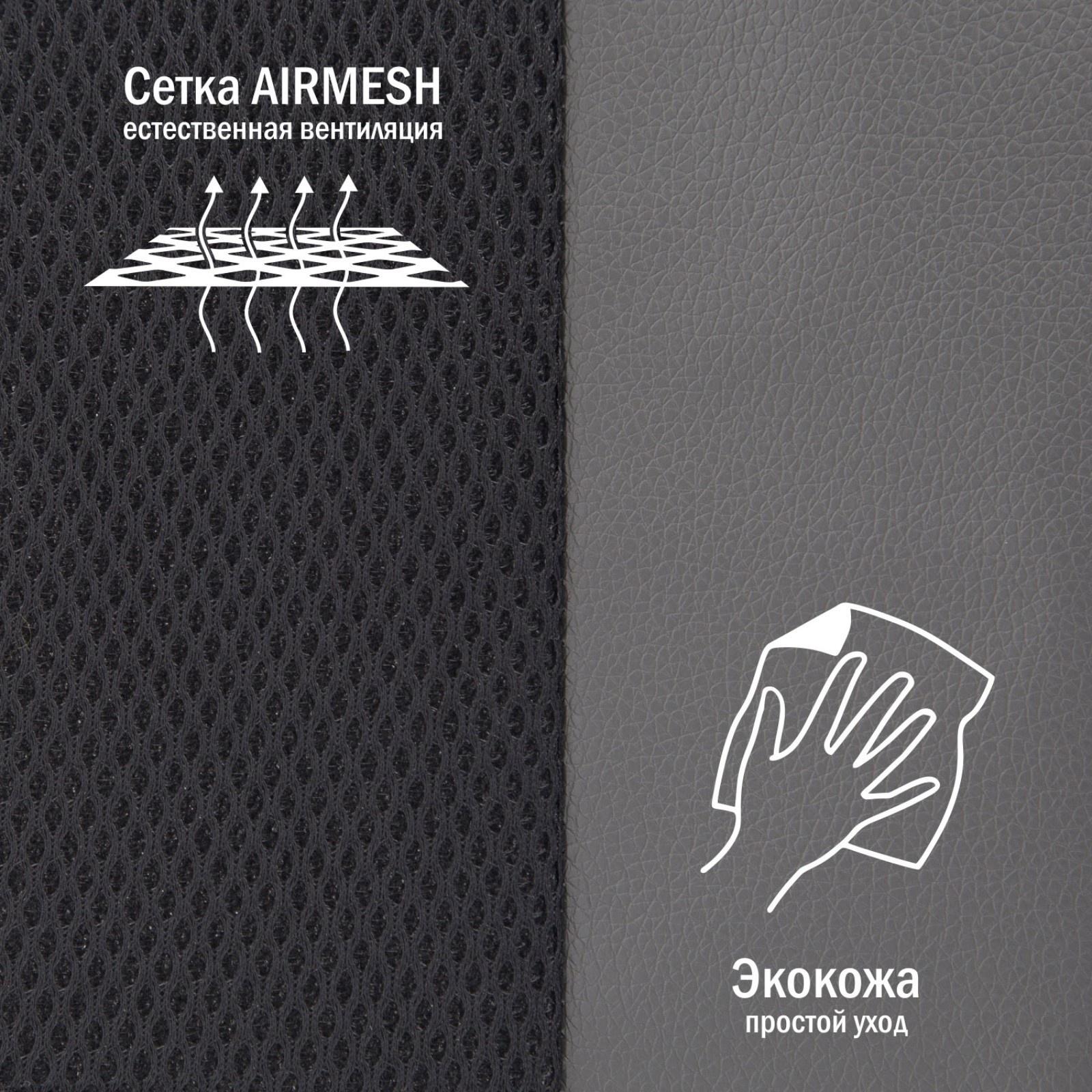 Чехлы универсальные VOIN, экокожа + сетка, Space 2, р-р M, 8 предметов, серый