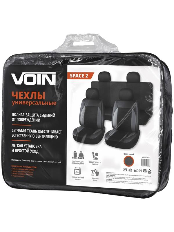 Чехлы универсальные VOIN, экокожа + сетка, Space 2, р-р M, 8 предметов, серый