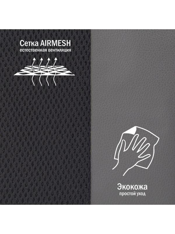 Чехлы универсальные VOIN, экокожа + сетка, Space 2, р-р M, 8 предметов, серый