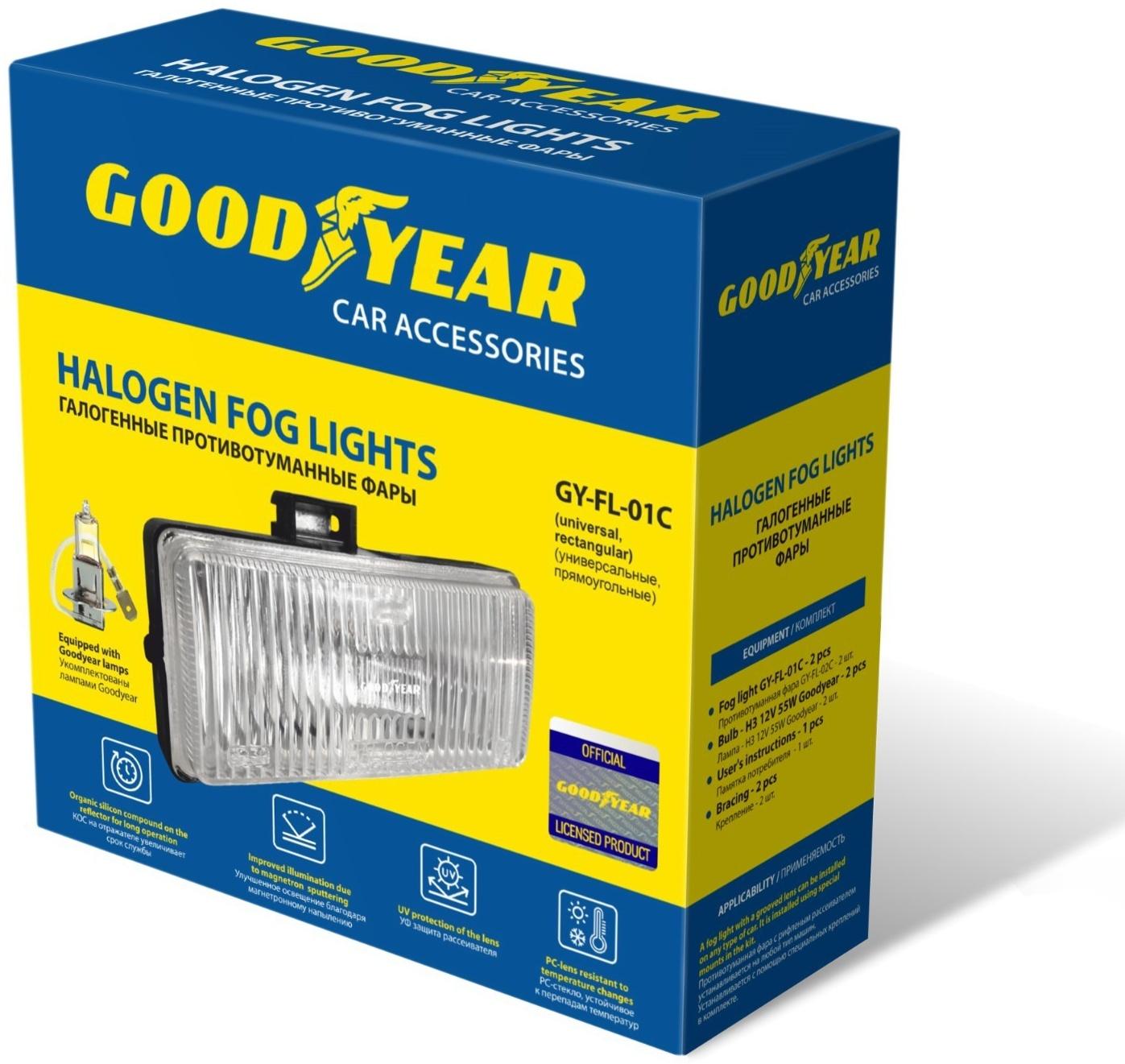 Фары противотуманные галогенные универсальные Goodyear, с лампами, GY-FL-01C, H3, 12 В, 2 шт