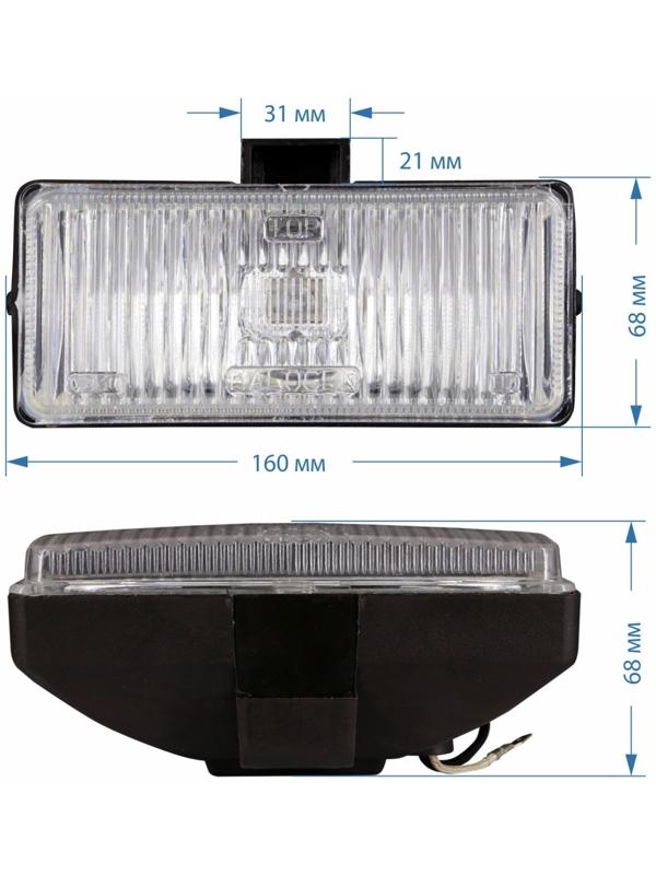 Фары противотуманные галогенные универсальные Goodyear, с лампами, GY-FL-01C, H3, 12 В, 2 шт