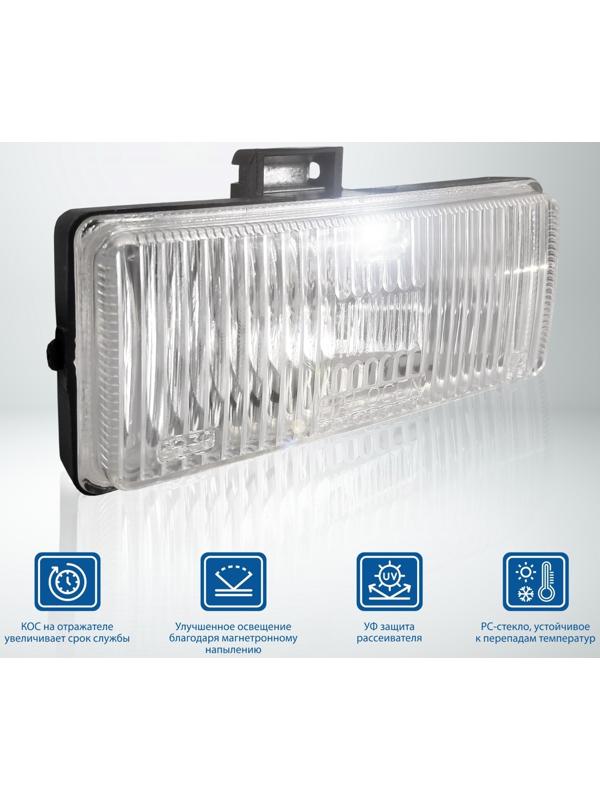 Фары противотуманные галогенные универсальные Goodyear, с лампами, GY-FL-01C, H3, 12 В, 2 шт