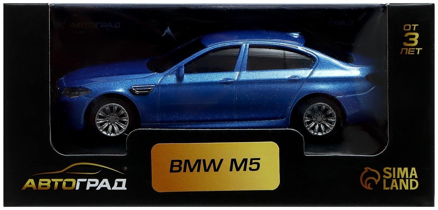 Машина металлическая BMW M5, 1:43, цвет синий