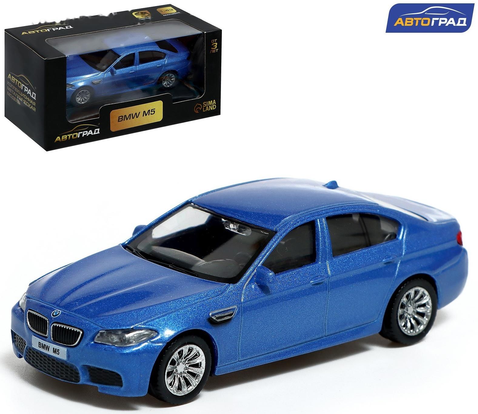 Машина металлическая BMW M5, 1:43, цвет синий