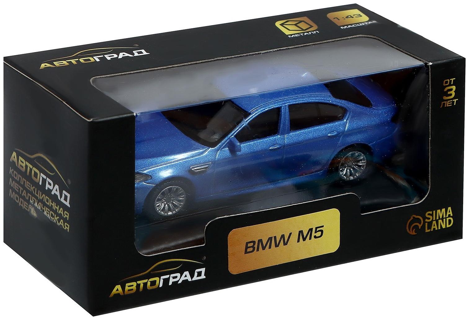 Машина металлическая BMW M5, 1:43, цвет синий