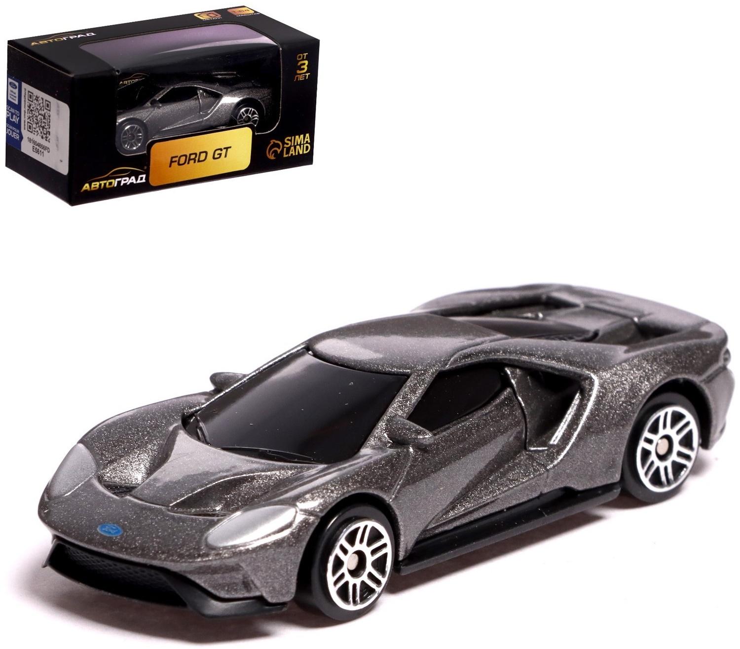 Машина металлическая FORD GT, 1:64, цвет серый