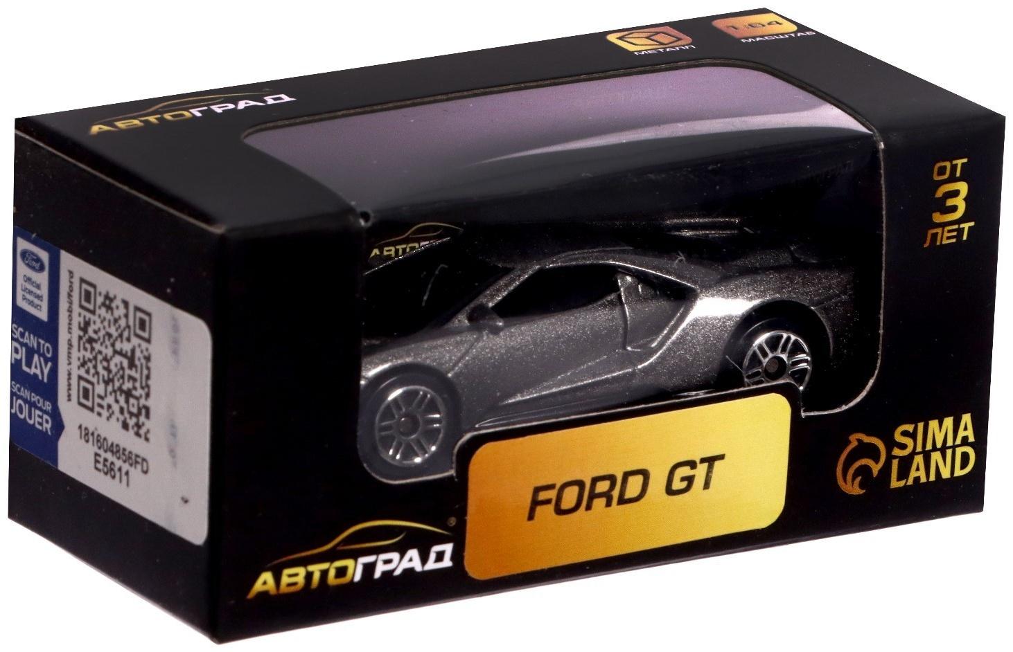 Машина металлическая FORD GT, 1:64, цвет серый