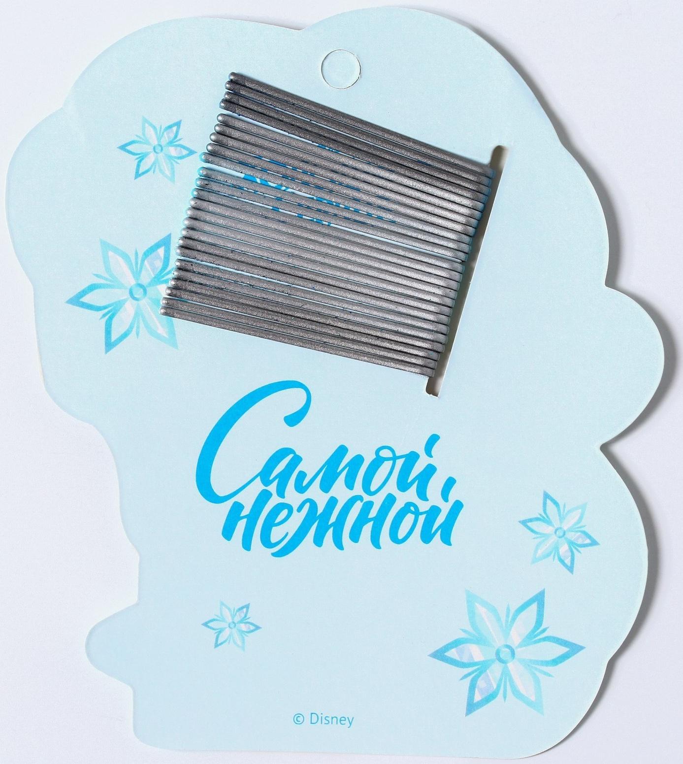 Невидимки для волос, голубые, 24 шт