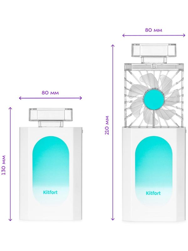 Вентилятор Kitfort КТ-406-2, настольный, 2.1 Вт, 1 режим, бело-бирюзовый