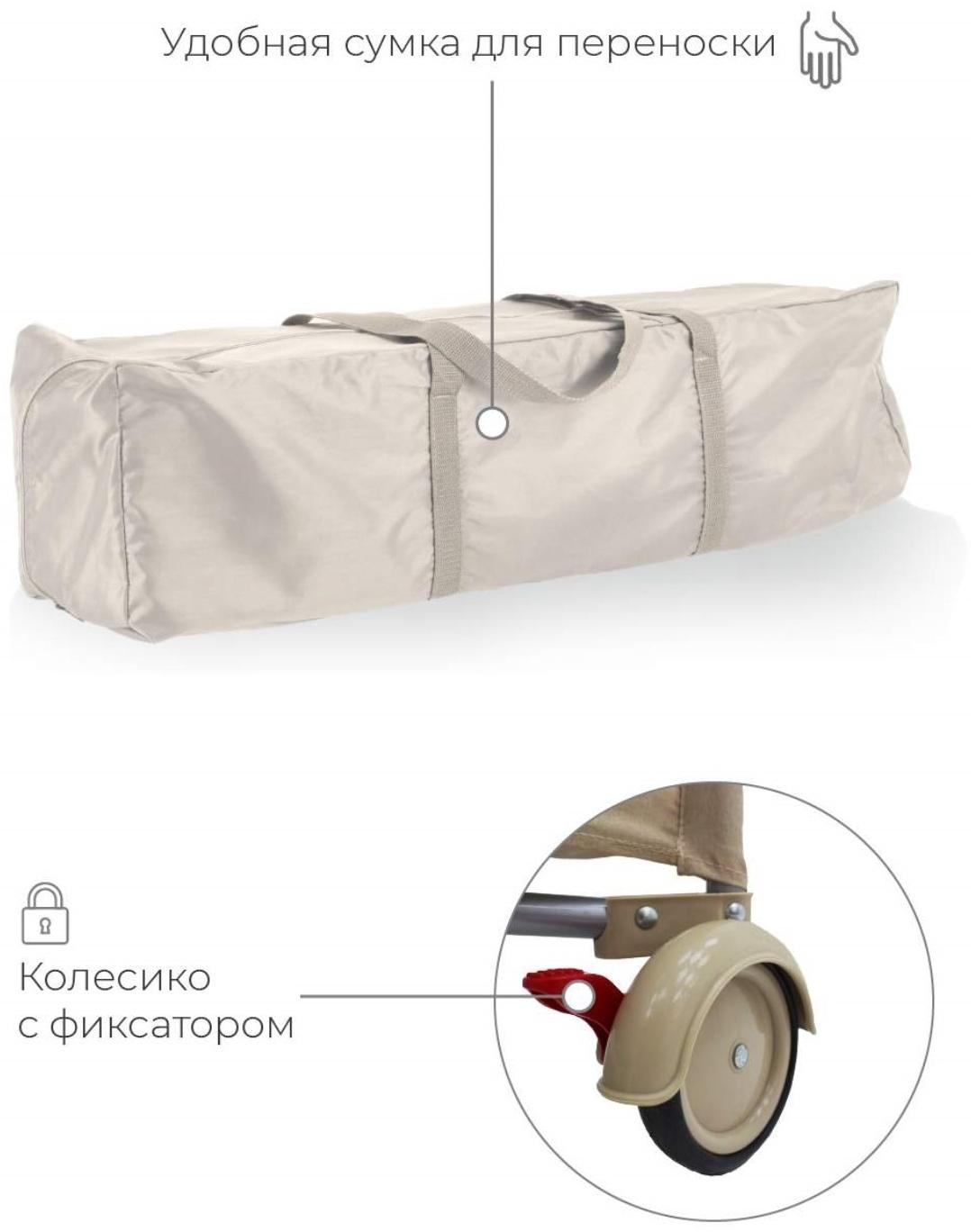 Манеж детский MowBaby play, цвет бежевый