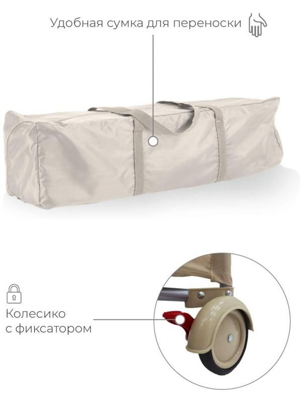 Манеж детский MowBaby play, цвет бежевый