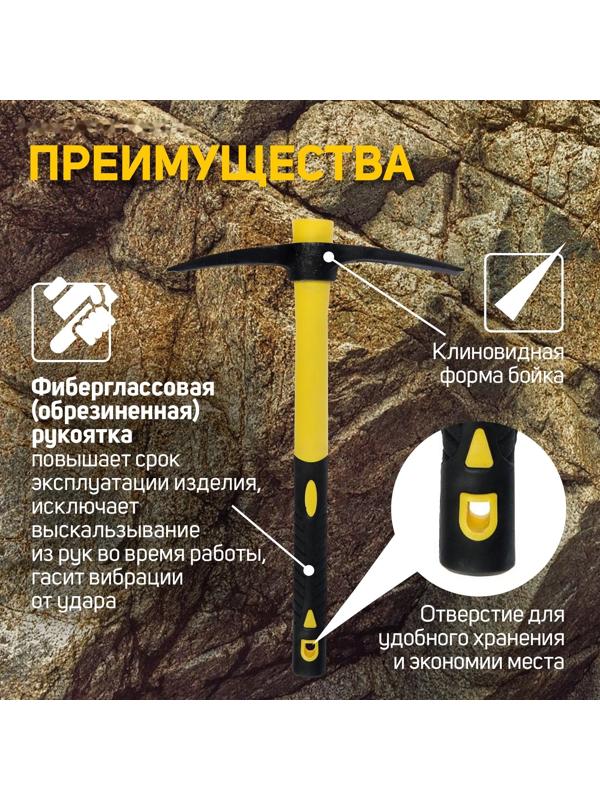 Кирка ТУНДРА, кованая, фиберглассовая рукоятка 900 мм, 1000 г