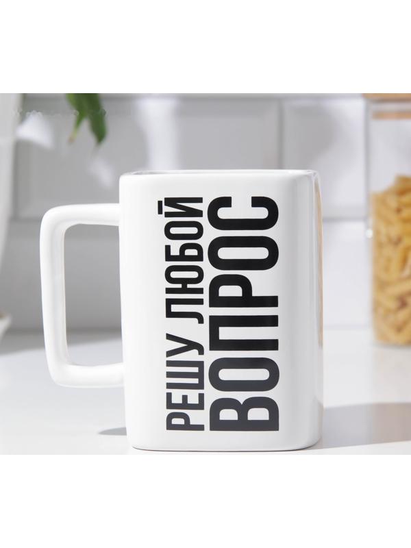 Кружка «Решу любой вопрос», 500 мл