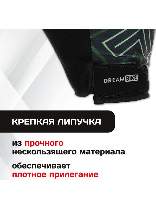 Перчатки велосипедные Dream Bike, мужские, р. L