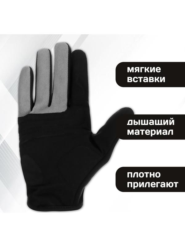 Перчатки велосипедные Dream Bike, мужские, р. L