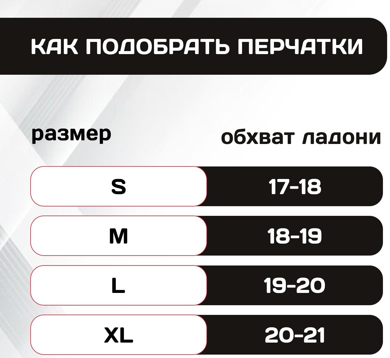 Перчатки велосипедные Dream Bike, мужские, р. L