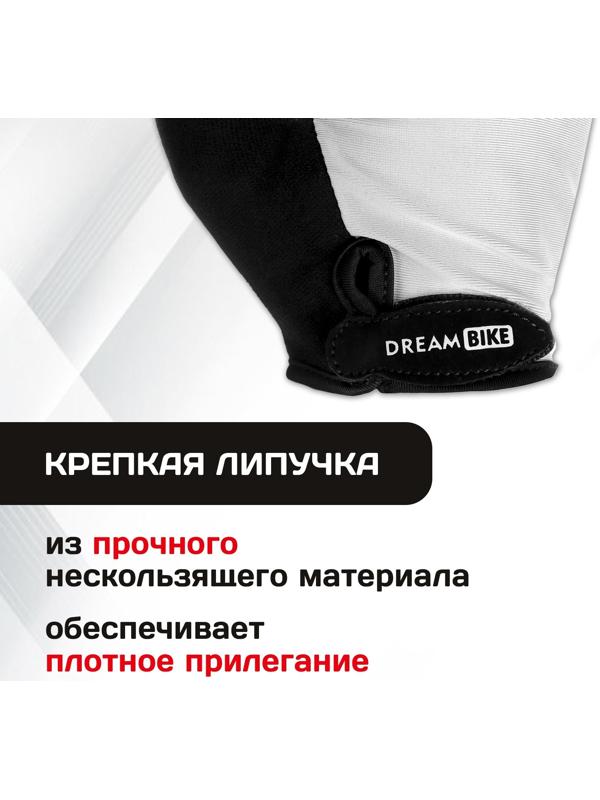 Перчатки велосипедные Dream Bike, мужские, р. L