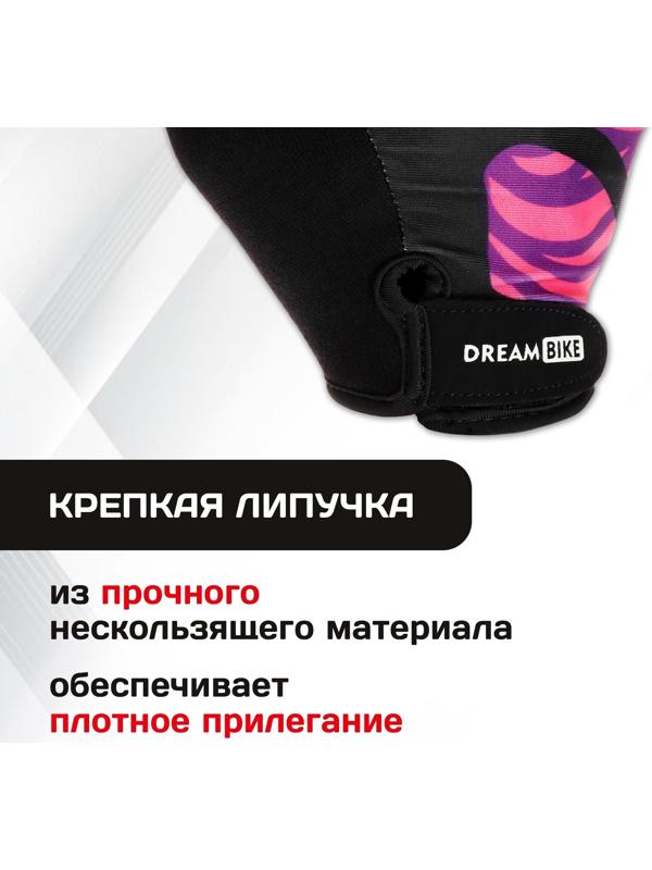 Перчатки велосипедные Dream Bike, женские, р. L