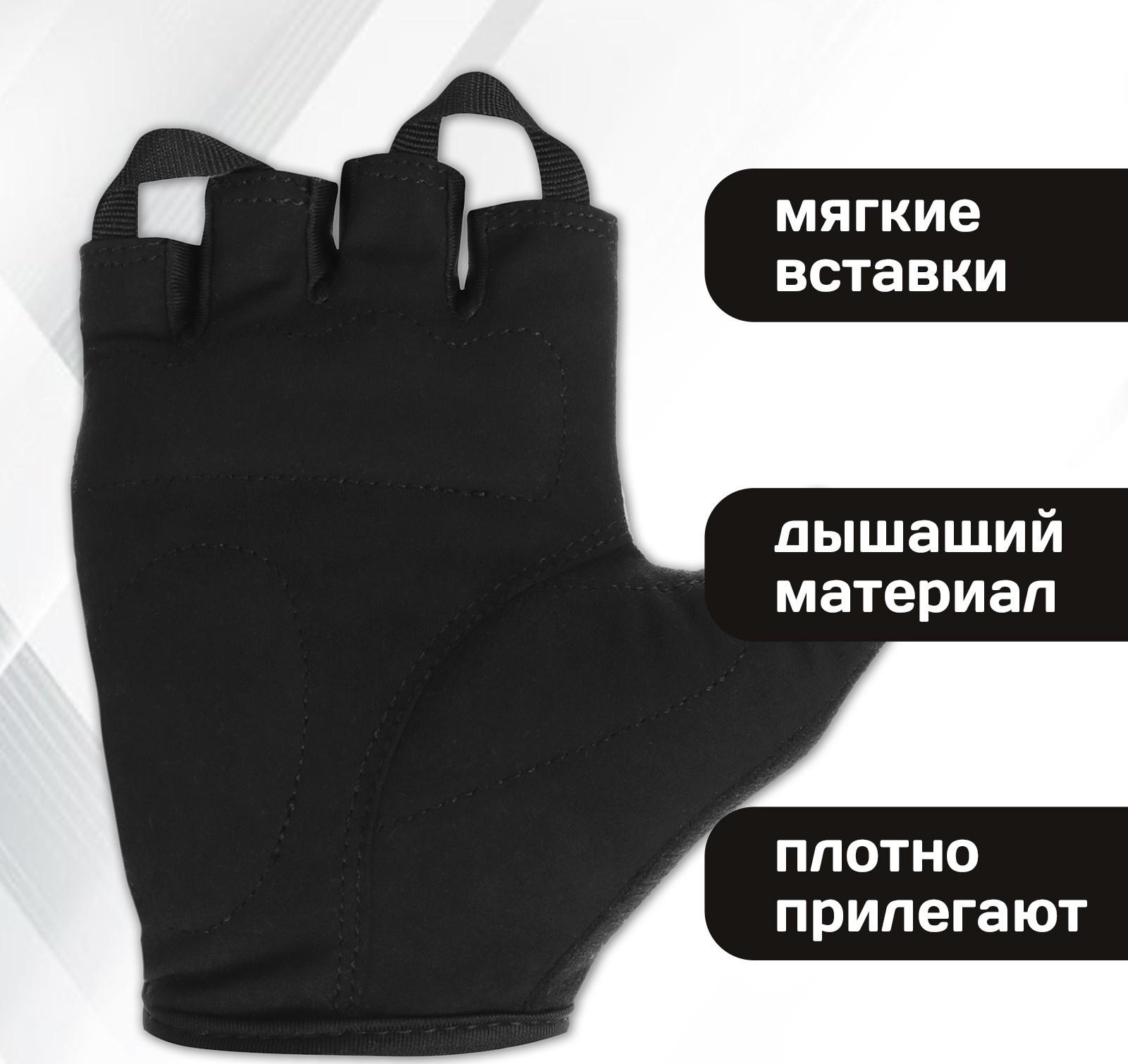 Перчатки велосипедные Dream Bike, женские, р. L