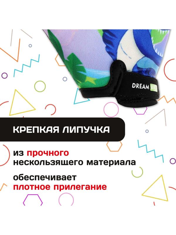 Перчатки велосипедные Dream Bike, детские, р. L