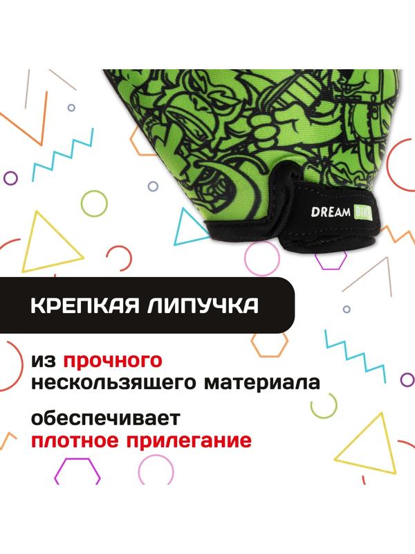 Перчатки велосипедные Dream Bike, детские, р. L