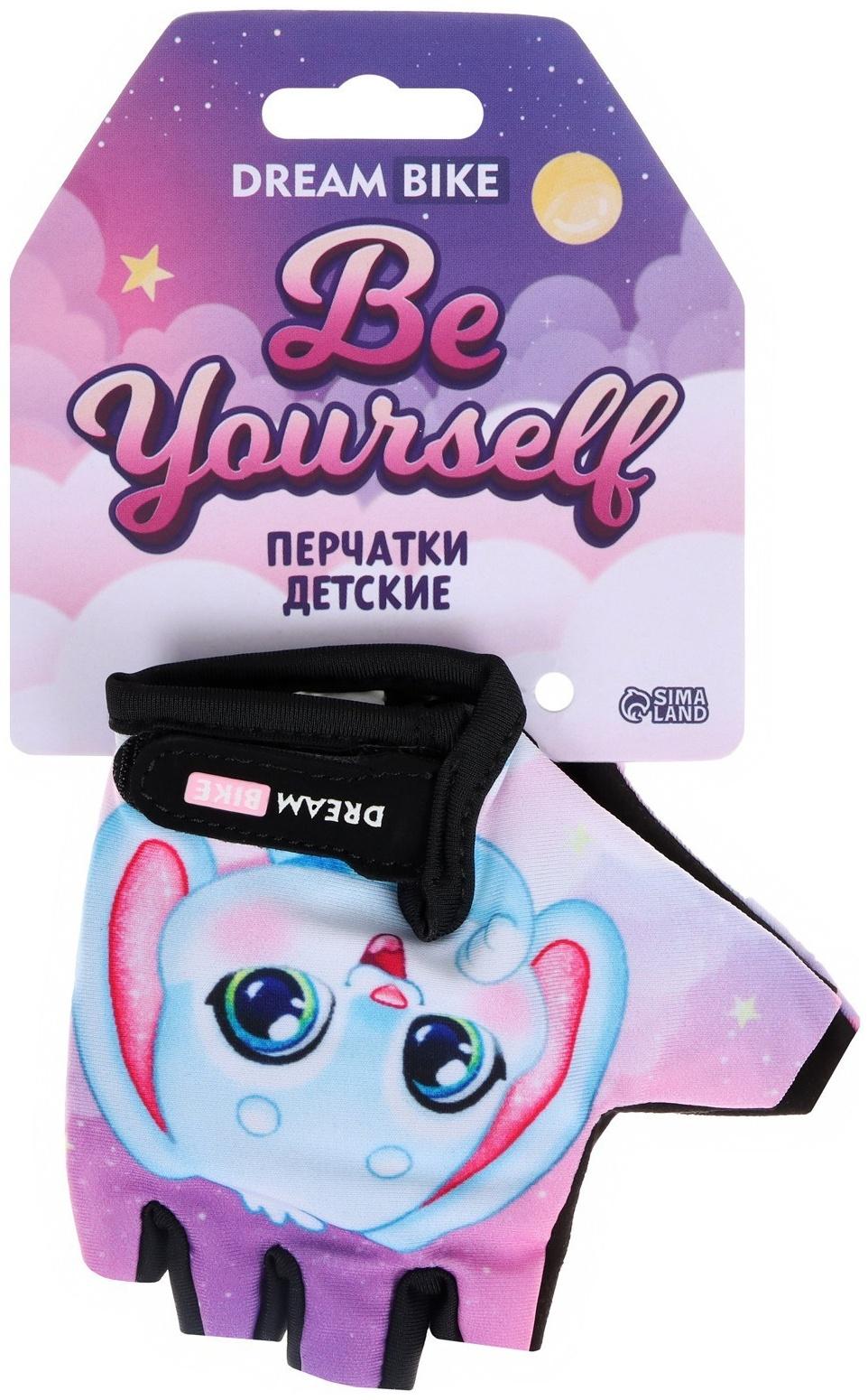 Перчатки велосипедные Dream Bike, детские, р. L