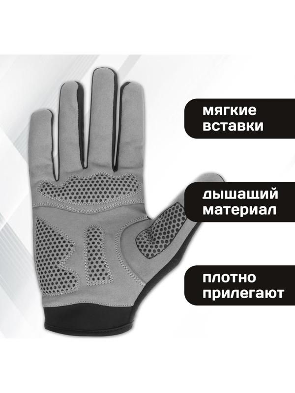 Перчатки велосипедные Dream Bike, мужские, р. L