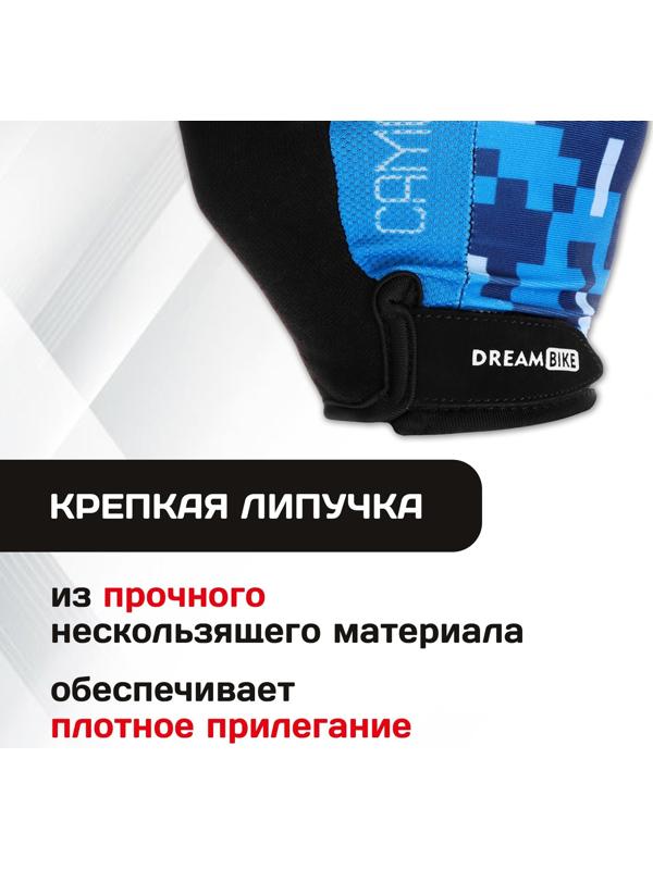 Перчатки велосипедные Dream Bike, мужские, р. L