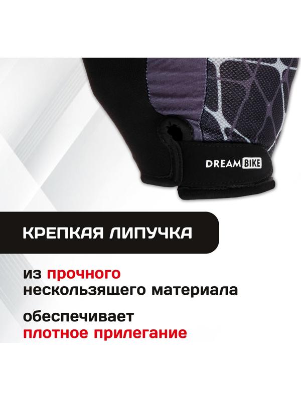 Перчатки велосипедные Dream Bike, мужские, р. L