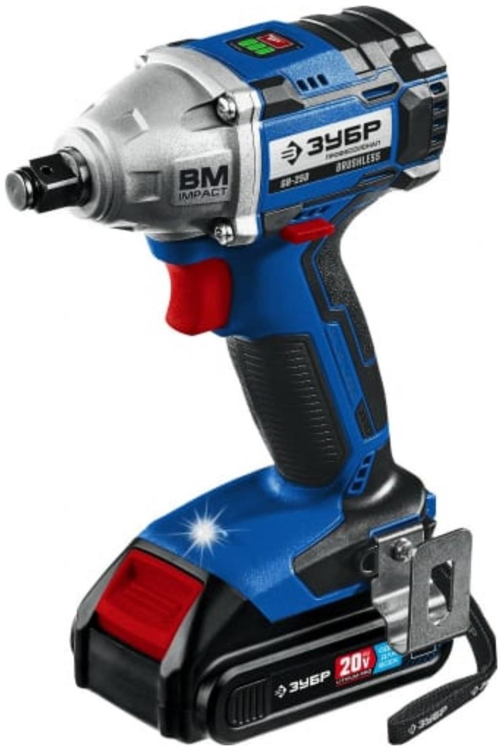 Гайковерт бесщеточный ЗУБР GB-250-22, аккумуляторный, 20 В, 2х2 Ач, 3 скор. вр., 3900 уд/мин, 280 Нм