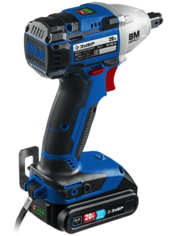 Гайковерт бесщеточный ЗУБР GB-250-22, аккумуляторный, 20 В, 2х2 Ач, 3 скор. вр., 3900 уд/мин, 280 Нм