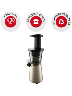 Соковыжималка REDMOND RJ-930S, шнековая, 400 Вт, 0.6/0.6 л, 55 об/мин, шампань