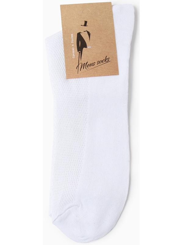 Носки мужские, цвет белый, размер 27