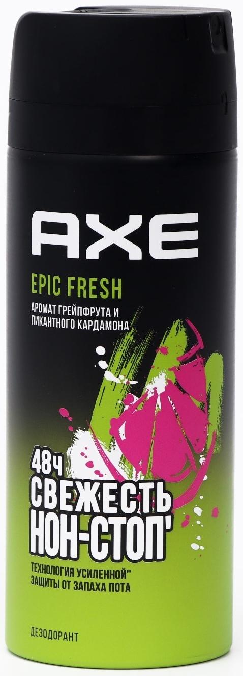 Дезодорант AXE Deo Эпичная свежесть. 150 мл