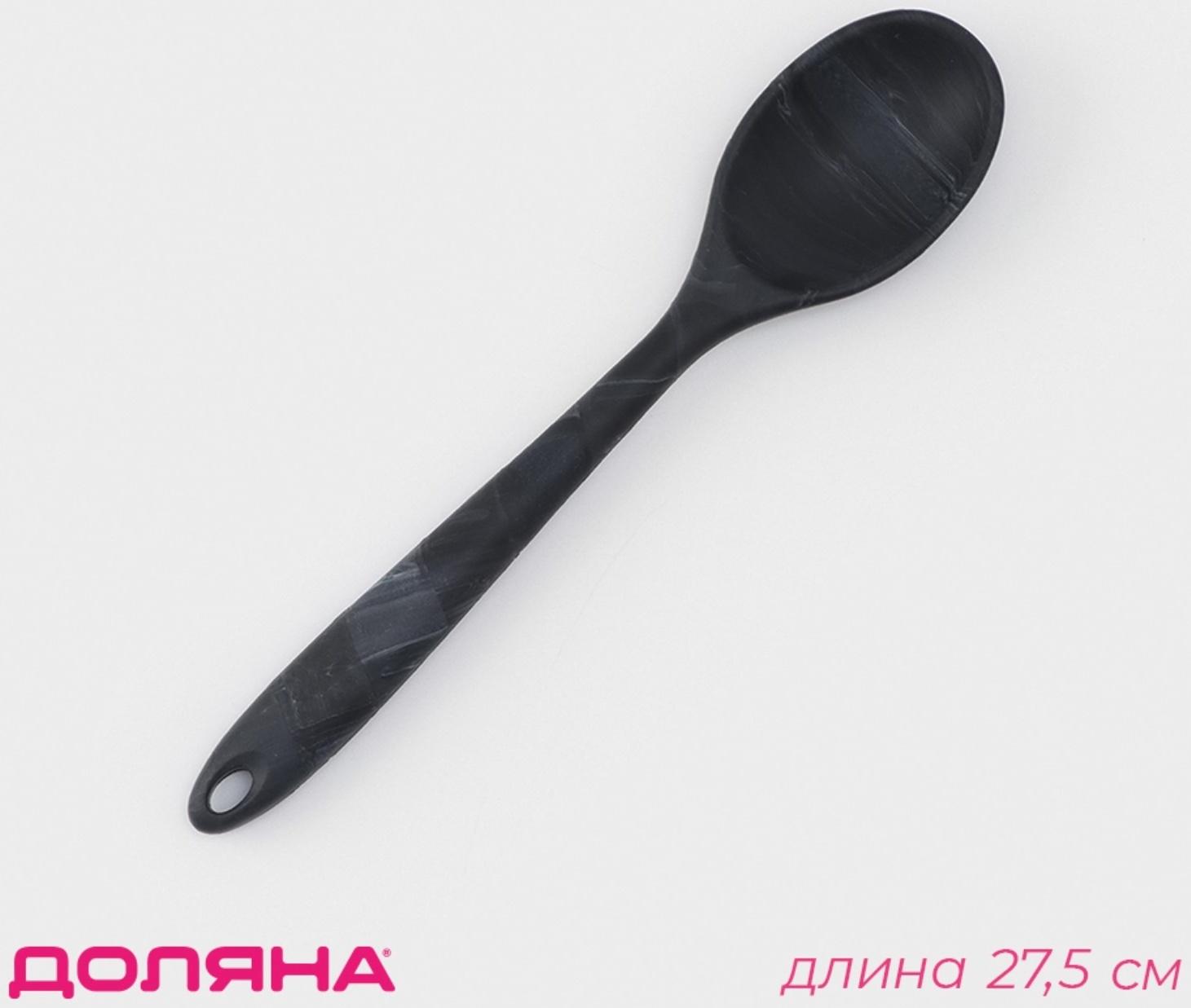 Ложка силиконовая гарнирная Доляна «Сириус», 27,5 см